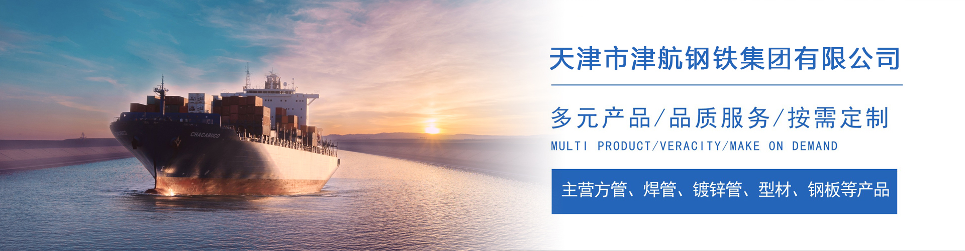 获嘉关于我们